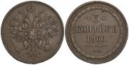 3 kopecks 1860 year