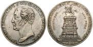 1 rouble 1859 year