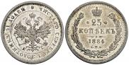 25 копеек 1884 года