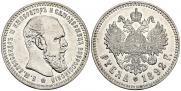1 rouble 1892 year