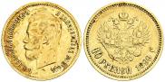 10 roubles 1899 year