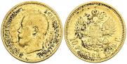 10 roubles 1899 year