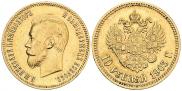 10 рублей 1903 года