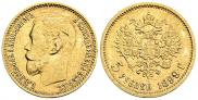 5 roubles 1899 year