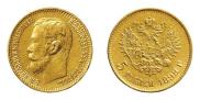 5 рублей 1898 года