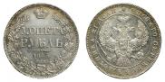 1 rouble 1843 year