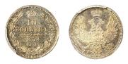 10 kopecks 1858 year