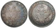 1,5 roubles - 10 złotych 1833 year