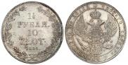 1,5 roubles - 10 złotych 1835 year