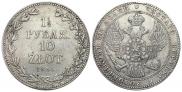 1,5 roubles - 10 złotych 1835 year