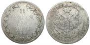 1,5 roubles - 10 złotych 1836 year