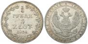3/4 roubles - 5 złotych 1838 year