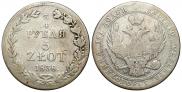 3/4 roubles - 5 złotych 1838 year