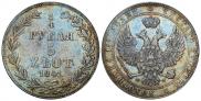3/4 roubles - 5 złotych 1841 year