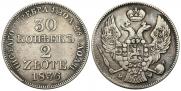 30 kopecks - 2 złotych 1836 year