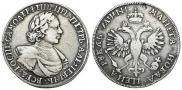 1 rouble 1718 year