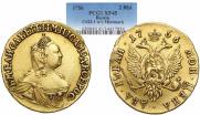 2 roubles 1756 year