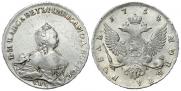 1 рубль 1754 года