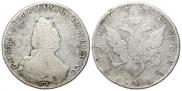 1 rouble 1795 year