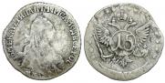15 копеек 1769 года