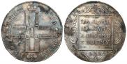 1 rouble 1799 year