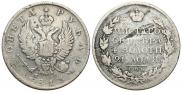 1 rouble 1813 year