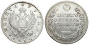 1 рубль 1818 года