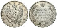 1 рубль 1818 года