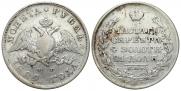 1 rouble 1829 year