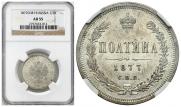 Poltina 1877 year