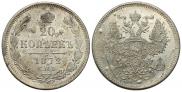 20 kopecks 1872 year