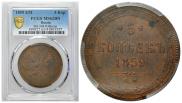 5 kopecks 1859 year