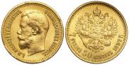 7,5 roubles 1897 year