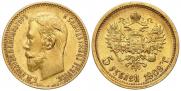 5 roubles 1909 year