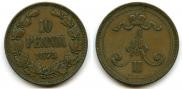 10 pennia 1875 year