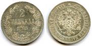 2 markkaa 1865 year
