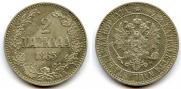 2 markkaa 1865 year