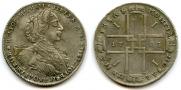 1 рубль 1723 года