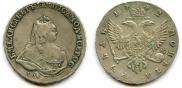 1 рубль 1742 года