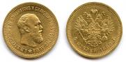 5 рублей 1889 года