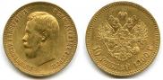 10 рублей 1900 года