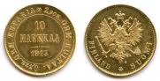 10 марок 1913 года
