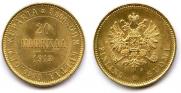 20 markkaa 1912 year