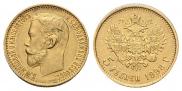 5 рублей 1898 года