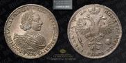 1 rouble 1721 year