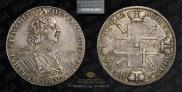 1 rouble 1725 year