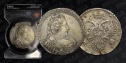 1 rouble 1733 year