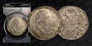 1 rouble 1733 year