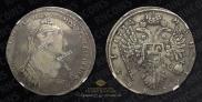 1 rouble 1734 year