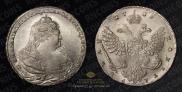 1 рубль 1739 года